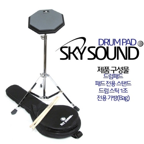 SKYSOUND 스카이사운드 드럼 연습패드 세트 (8인치)