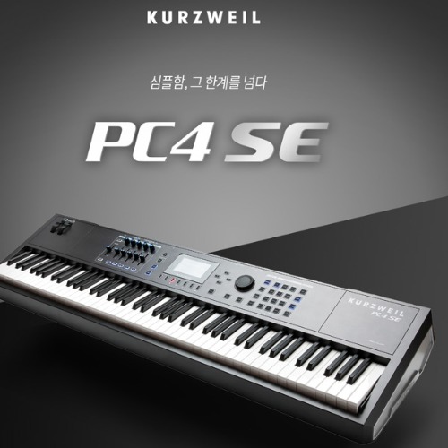 KURZWEIL 커즈와일 신디사이저 PC4SE (88건반)