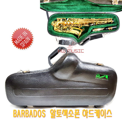 BARBADOS 바베이도스 알토 색소폰케이스  테너색소폰가방 색소폰하드케이스