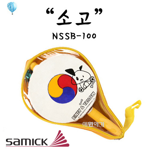 삼익소고 NSSB-100
