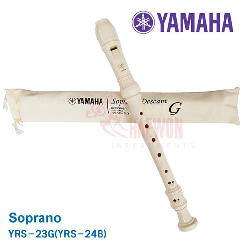 YAMAHA 야마하리코더 소프라노YRS-23G (YRS-24B) (Recorder) 초등학교 초등학생 교육 연주용