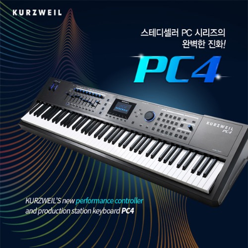 KURZWEIL 커즈와일 신디사이저 PC4 (88건반)