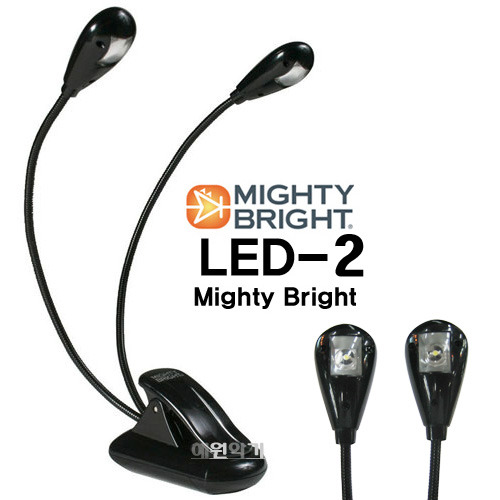 Mighty Bright 마이티브 보면대 라이트 LED-2