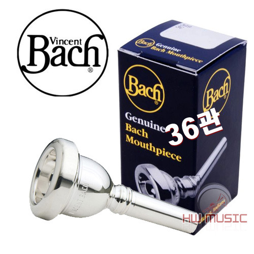 Bach 바하 트럼본 마우스피스 36관 Small Shank 5G, 5GS, 6HAL(6 1/2 AL)