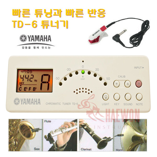 YAMAHA 야마하 튜너기(조율기) TD-6 (픽업기포함)