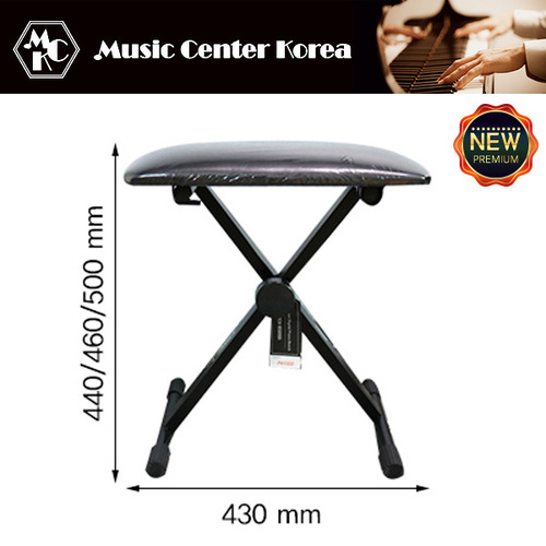 MCK 전자키보드 신디사이저 피아노 다용도 의자 BS-050