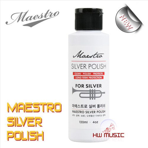 마에스트로 실버폴리쉬 Maestro Silver Polish (악기청소 클리너 크리너)